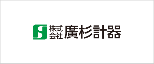 株式会社廣杉計器